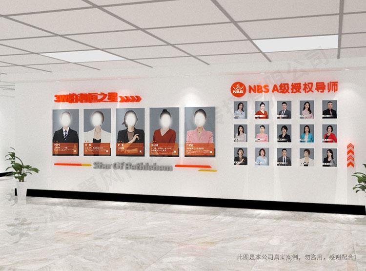沈陽文化墻設計公司的多樣化設計